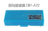 DIP-A72